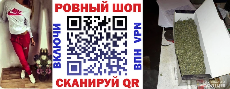 Купить закладку СОЛЬ  Меф мяу мяу  Гашиш  Кокаин  Волхов