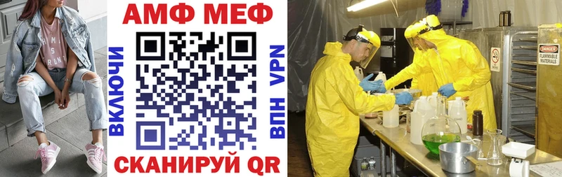 Амфетамин 98%  Купить закладки  Волхов 
