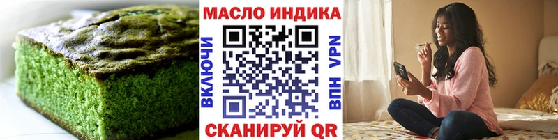 Еда ТГК конопля  Купить закладки  Волхов 