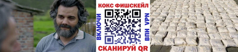 COCAIN 97%  Купить где  Волхов 
