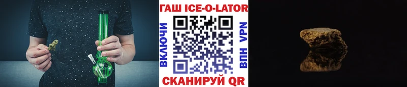 Гашиш hashish  Купить где  Волхов 