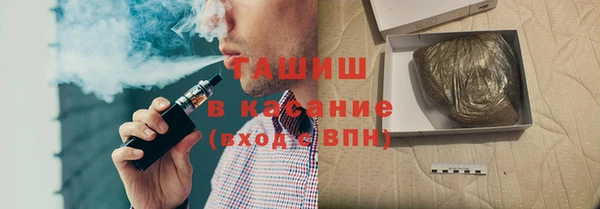гашишное масло Карпинск