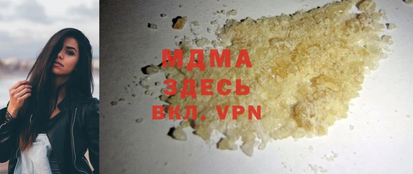 гашишное масло Карпинск