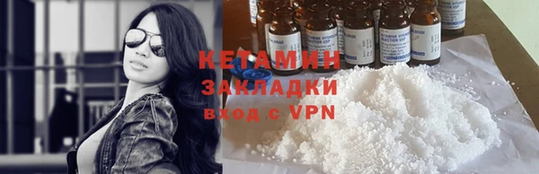 амфетамин Касимов