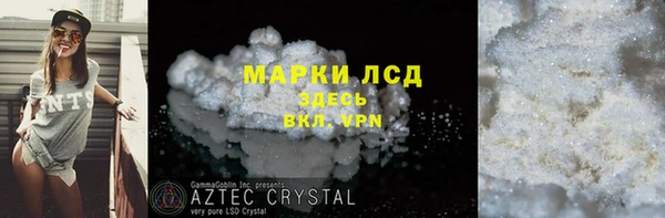 дистиллят марихуана Киреевск