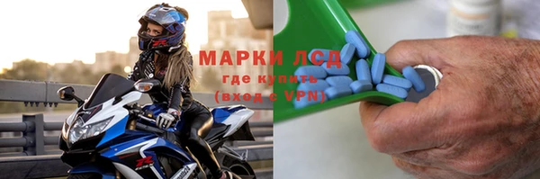 гидра Кинешма