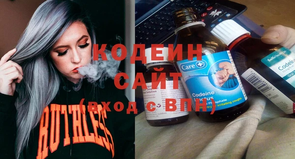 гидра Кинешма