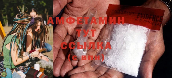 амфетамин Касимов
