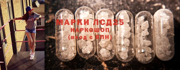 гашишное масло Карпинск