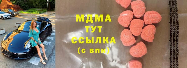 гидра Кинешма