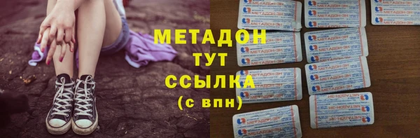 гидра Кинешма