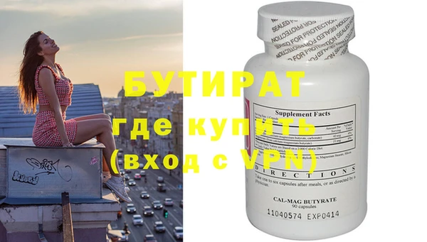 гидра Кинешма