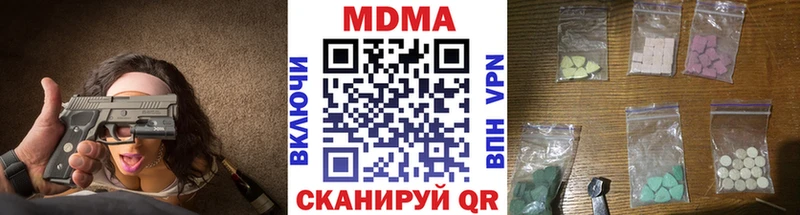 Купить  Волхов  MDMA crystal 