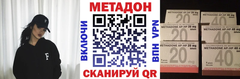 Метадон белоснежный Купить где Волхов