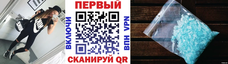 Купить где  Волхов  МЕТАМФЕТАМИН Декстрометамфетамин 99.9% 